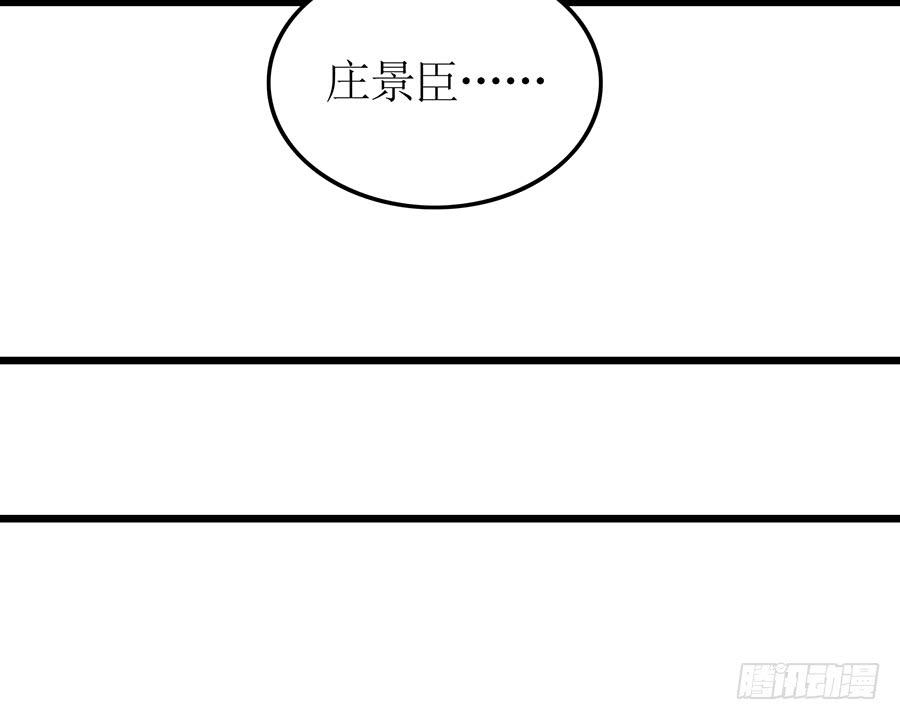第66话 安澜在哪-第66话