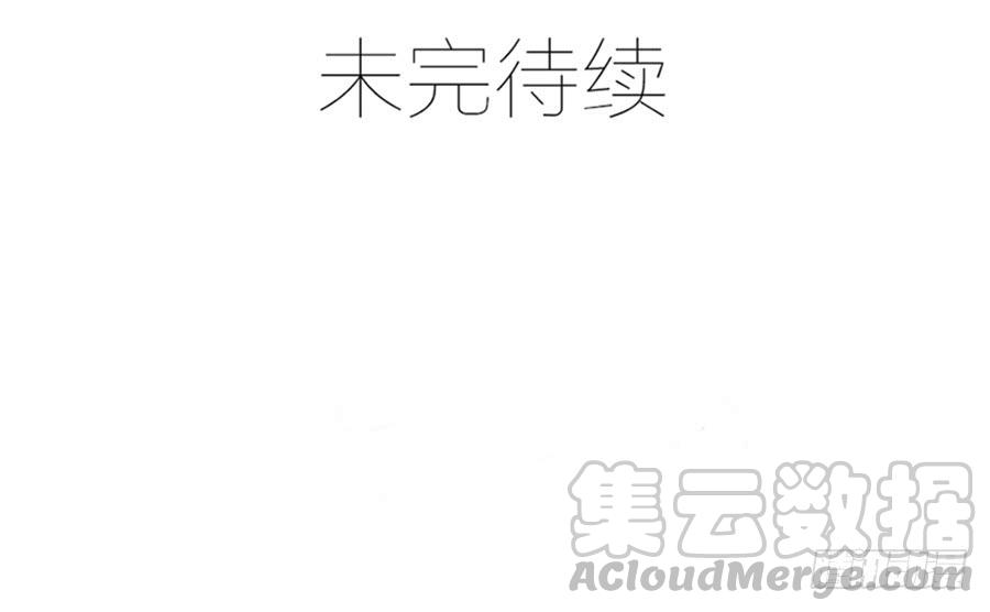 第66话 安澜在哪-第66话