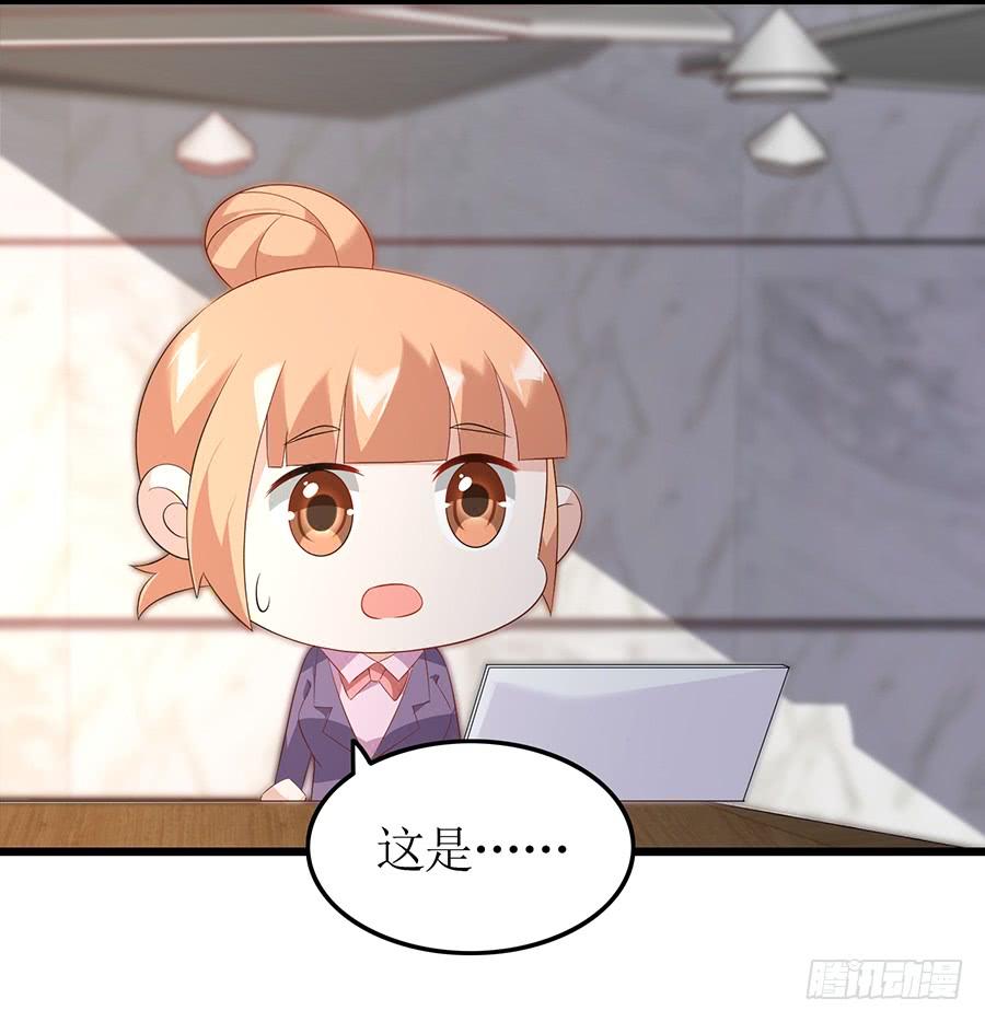 第66话 安澜在哪-第66话