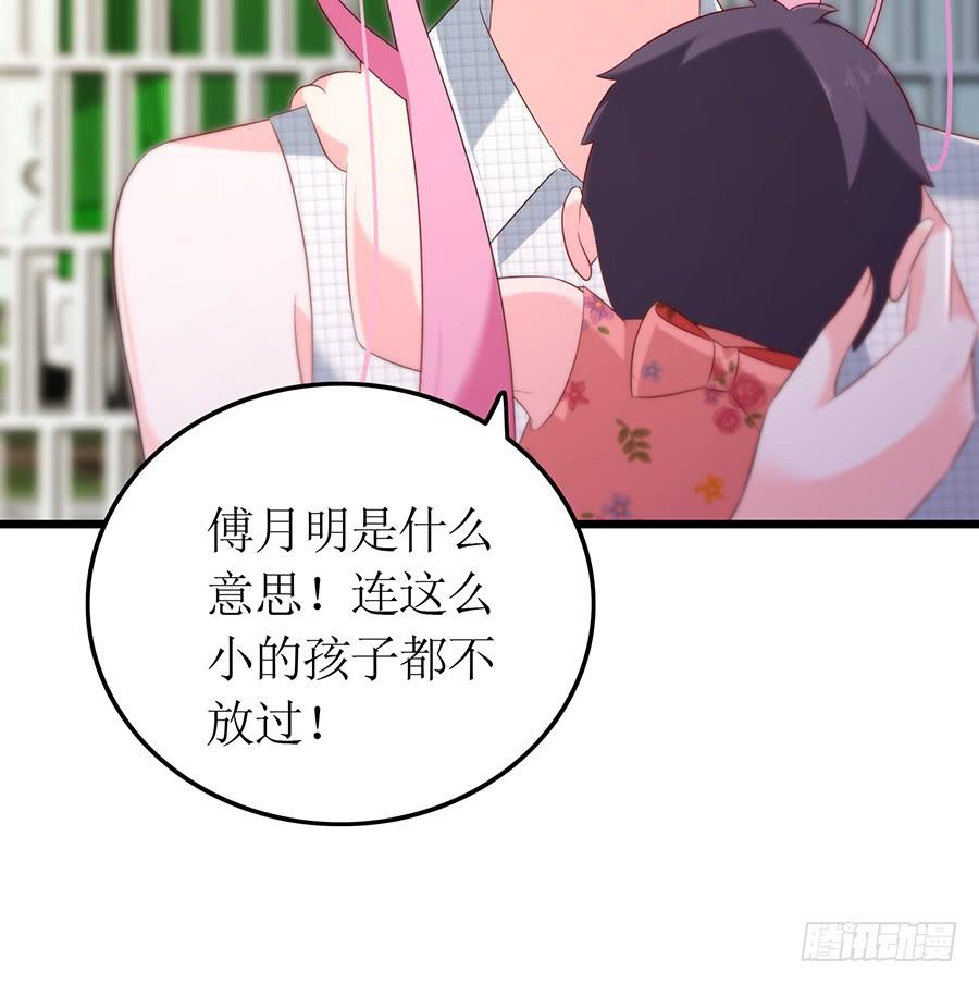 第68话 找到安澜-第68话
