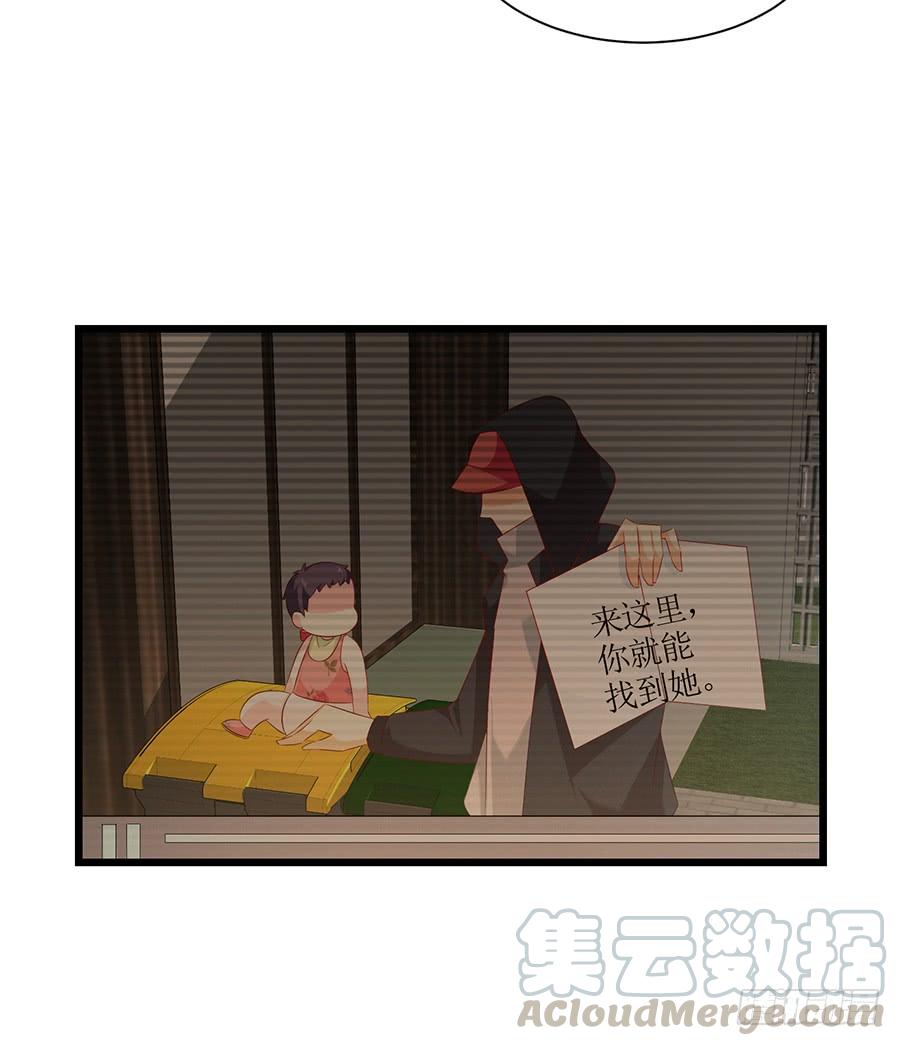 第68话 找到安澜-第68话