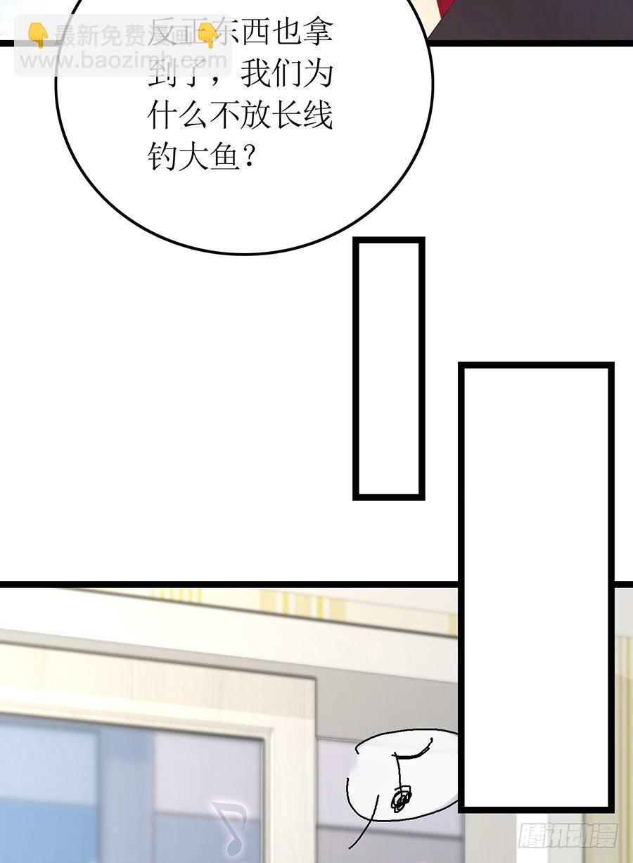 第70话 神秘来电-第70话