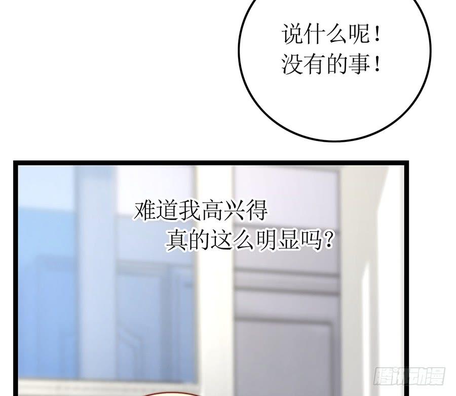 第70话 神秘来电-第70话