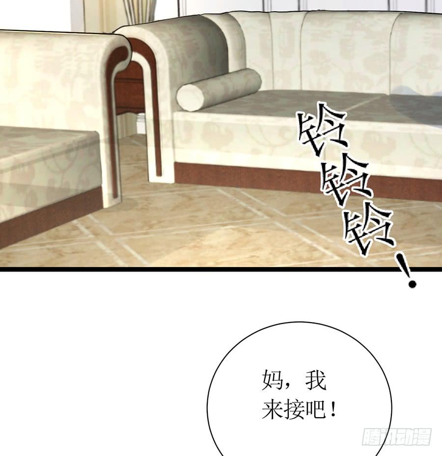 第70话 神秘来电-第70话