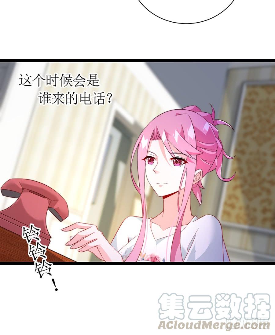 第70话 神秘来电-第70话