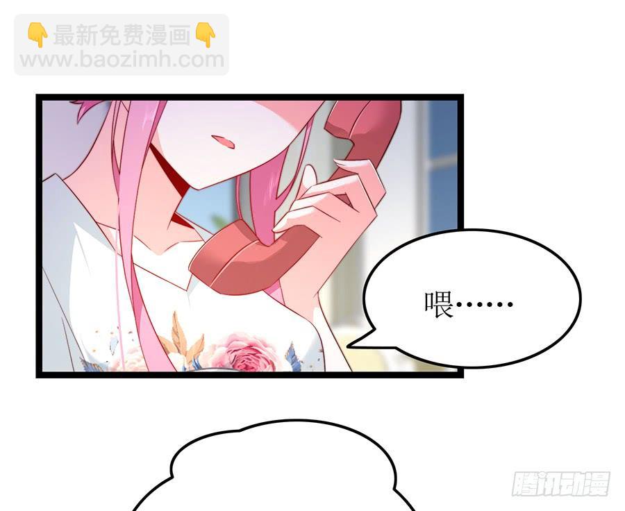第70话 神秘来电-第70话