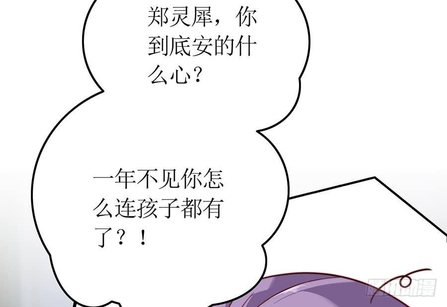 第70话 神秘来电-第70话