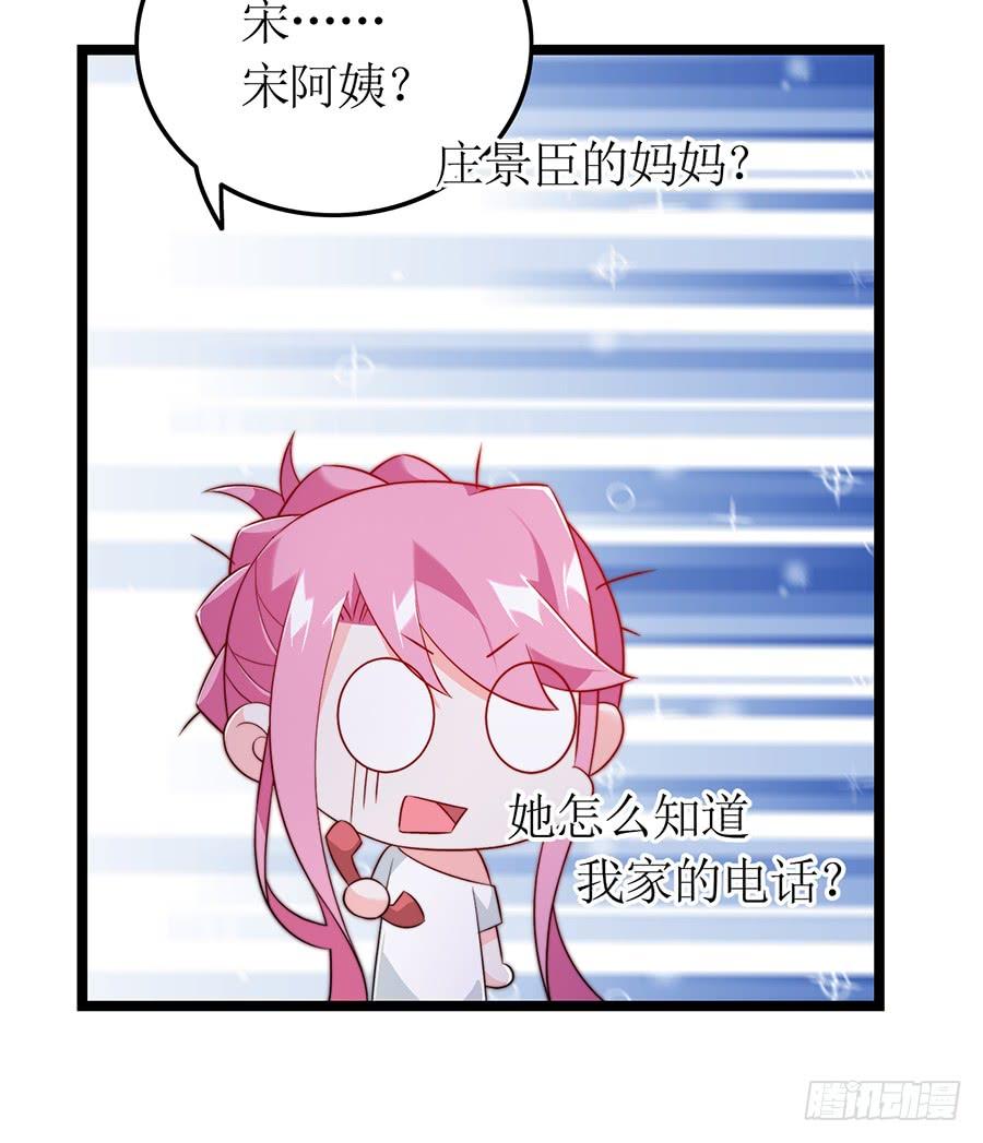 第70话 神秘来电-第70话