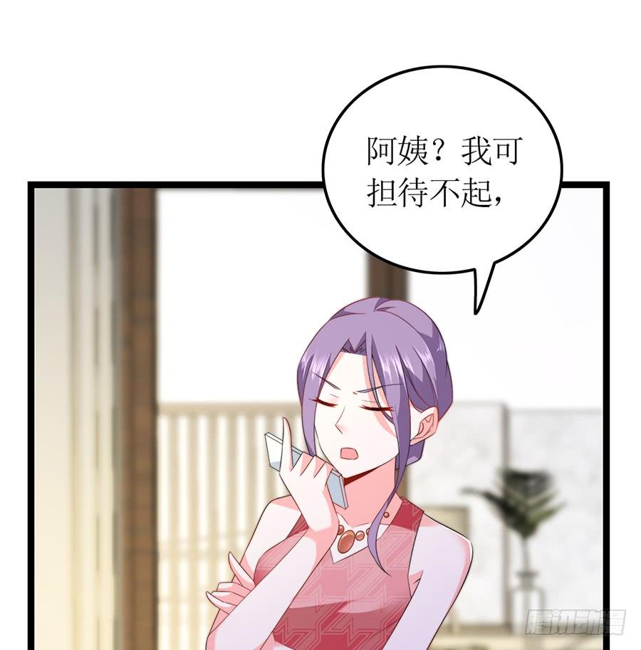 第70话 神秘来电-第70话