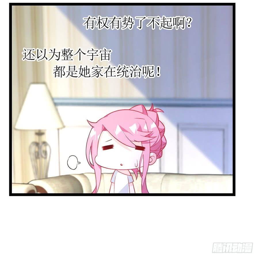 第70话 神秘来电-第70话