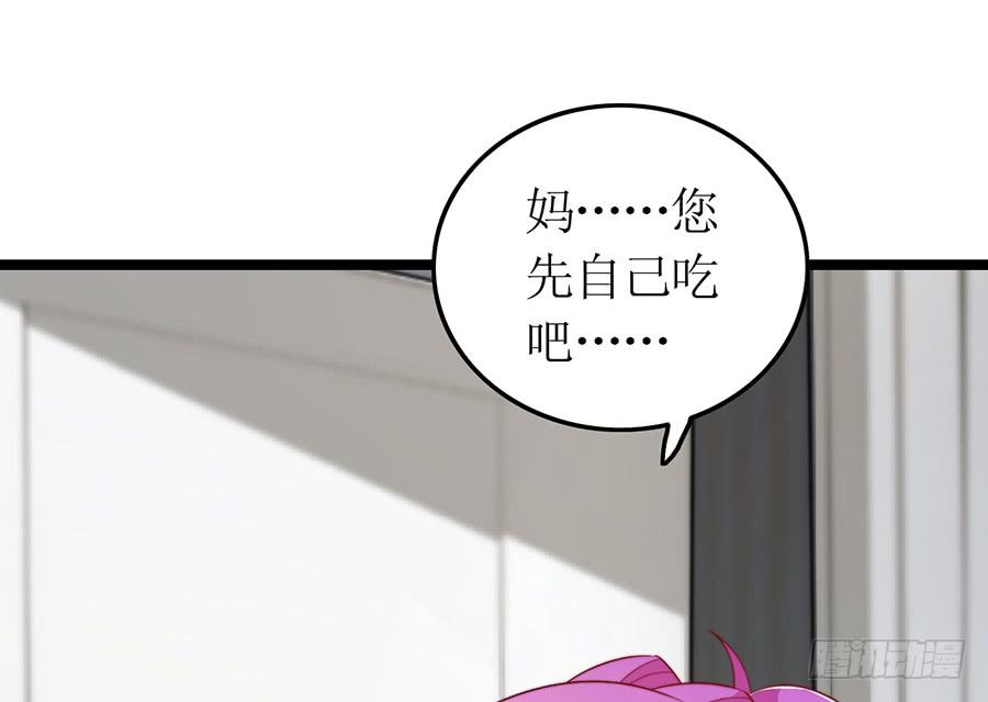 第70话 神秘来电-第70话