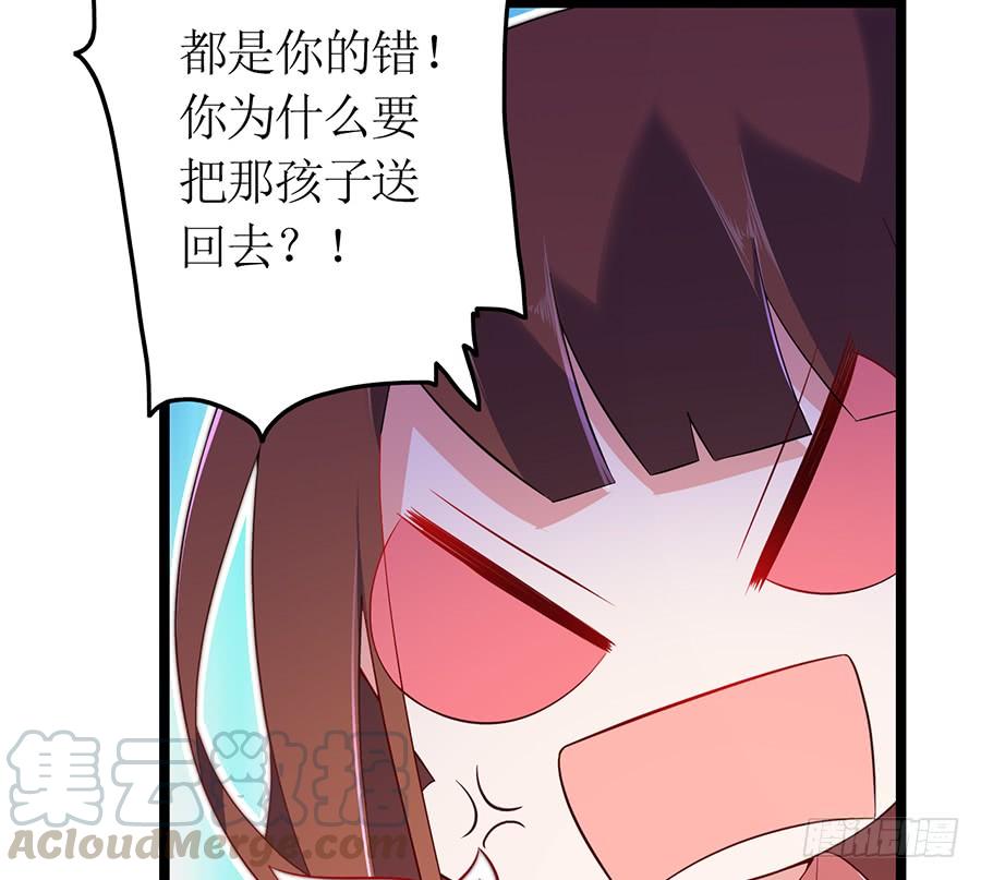 第70话 神秘来电-第70话