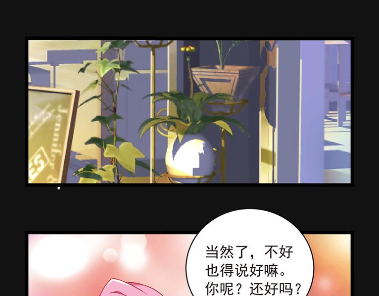 第8话  我喜欢你(1/2)-第8话