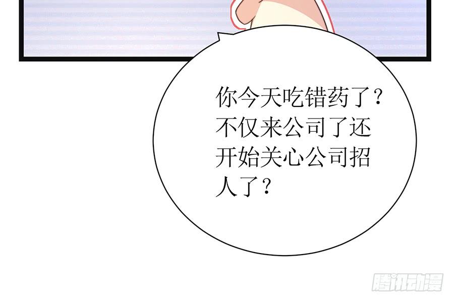 第72话 机缘巧合-第72话