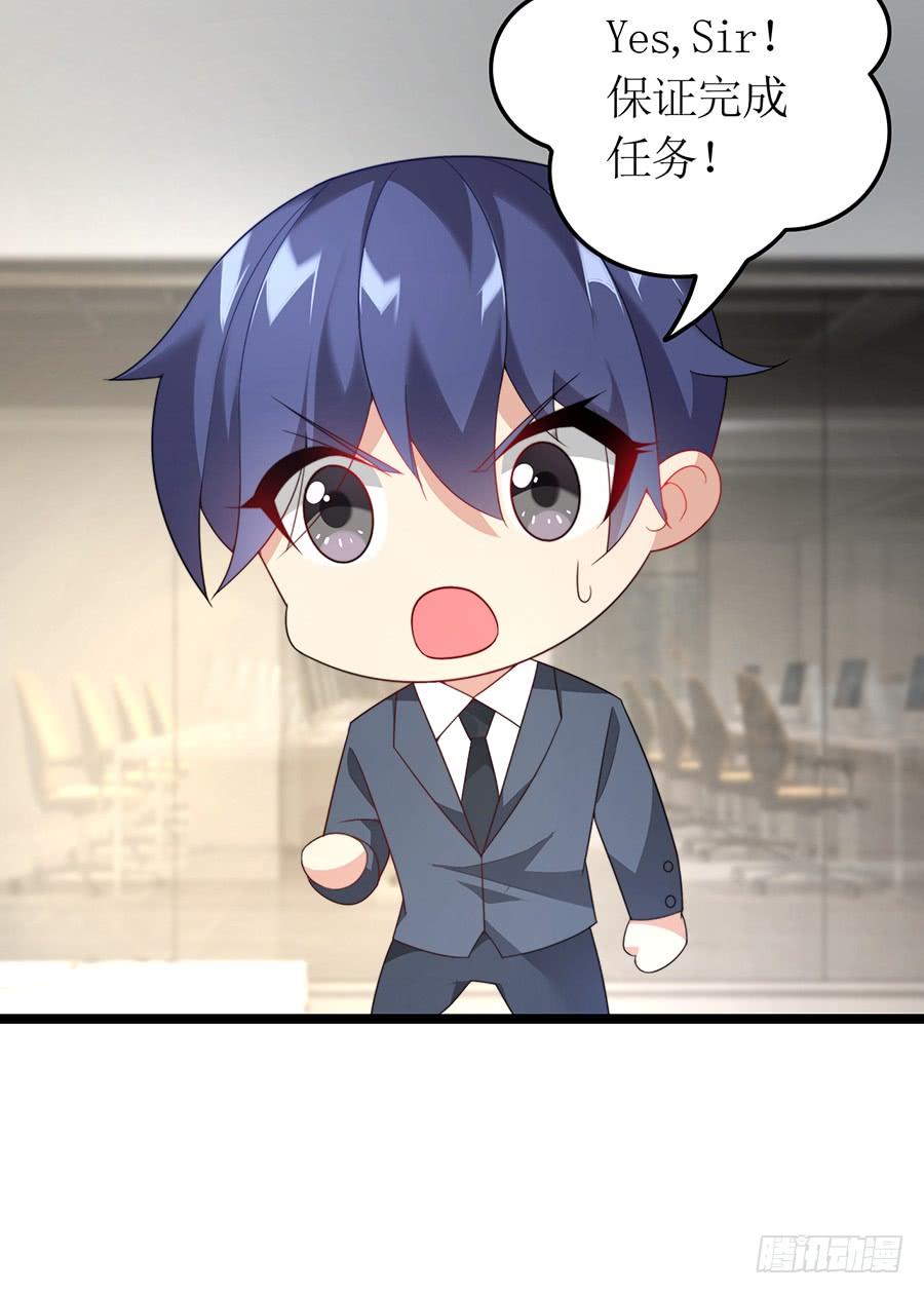 第72话 机缘巧合-第72话