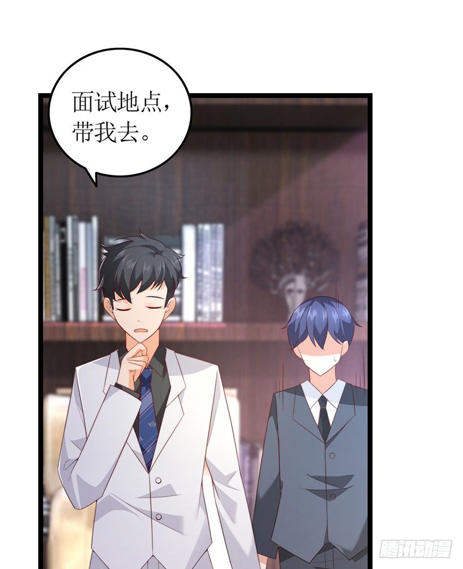 第72话 机缘巧合-第72话