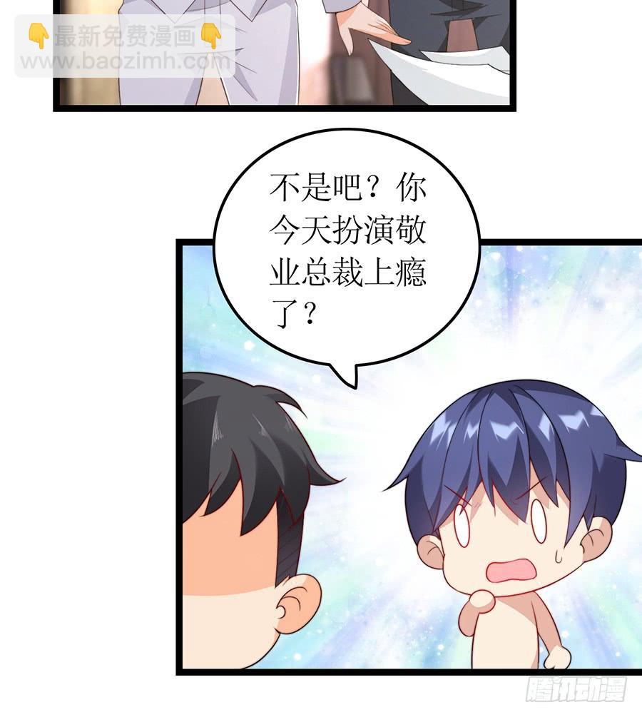 第72话 机缘巧合-第72话