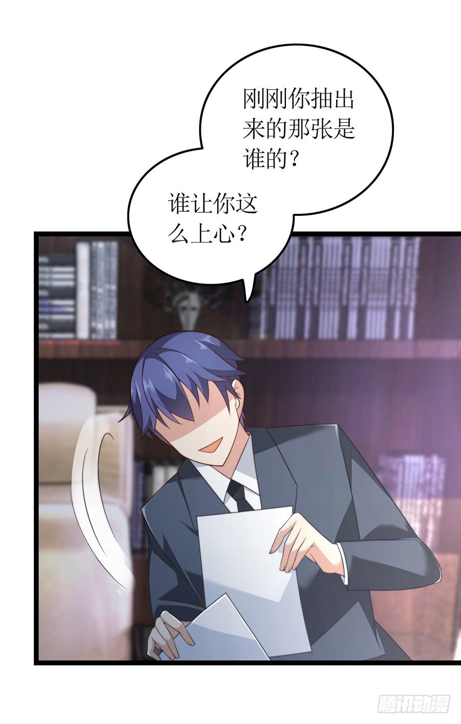 第72话 机缘巧合-第72话