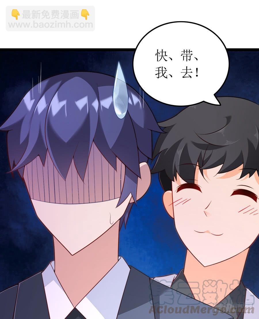 第72话 机缘巧合-第72话