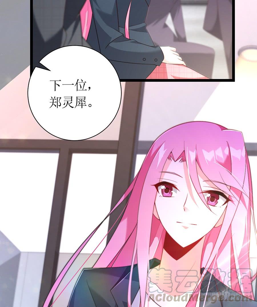 第72话 机缘巧合-第72话