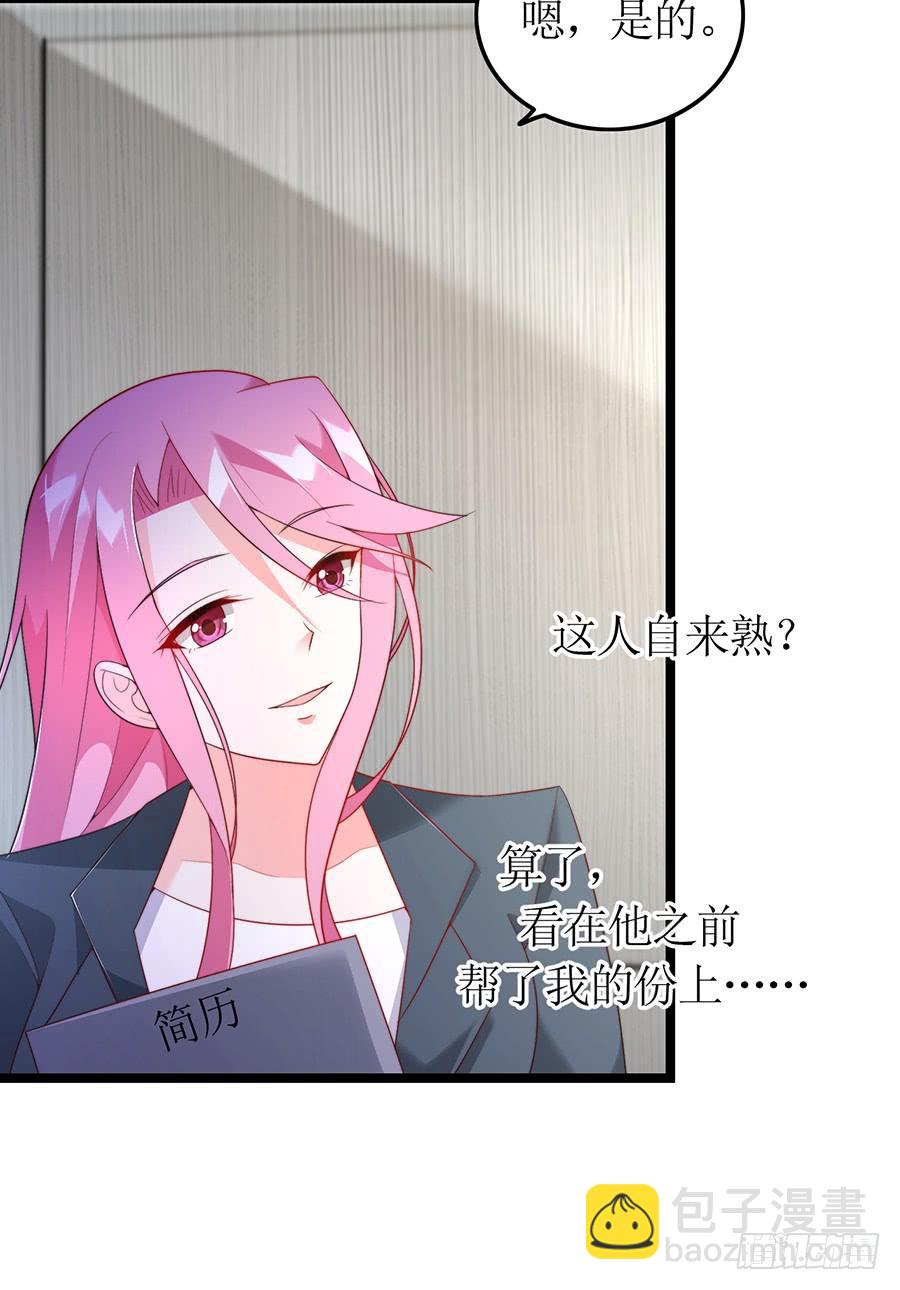 第72话 机缘巧合-第72话