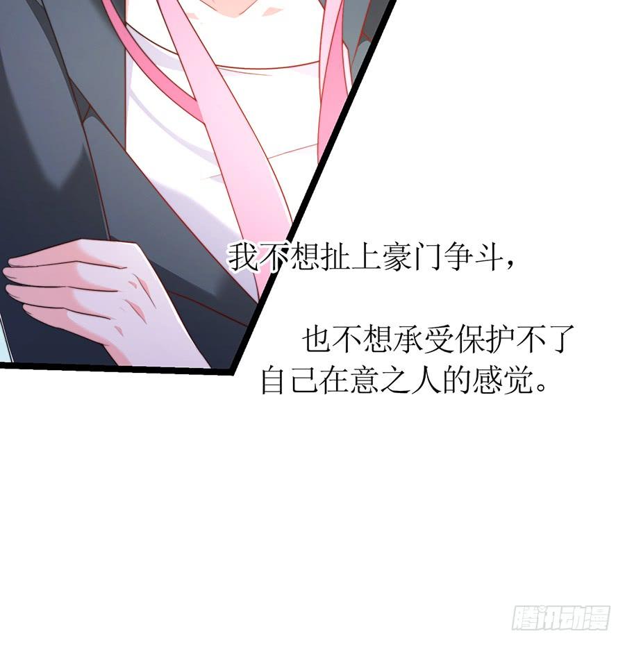 第74话 工作变化(1/2)-第74话