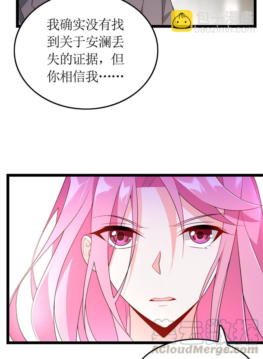 第74话 工作变化(1/2)-第74话