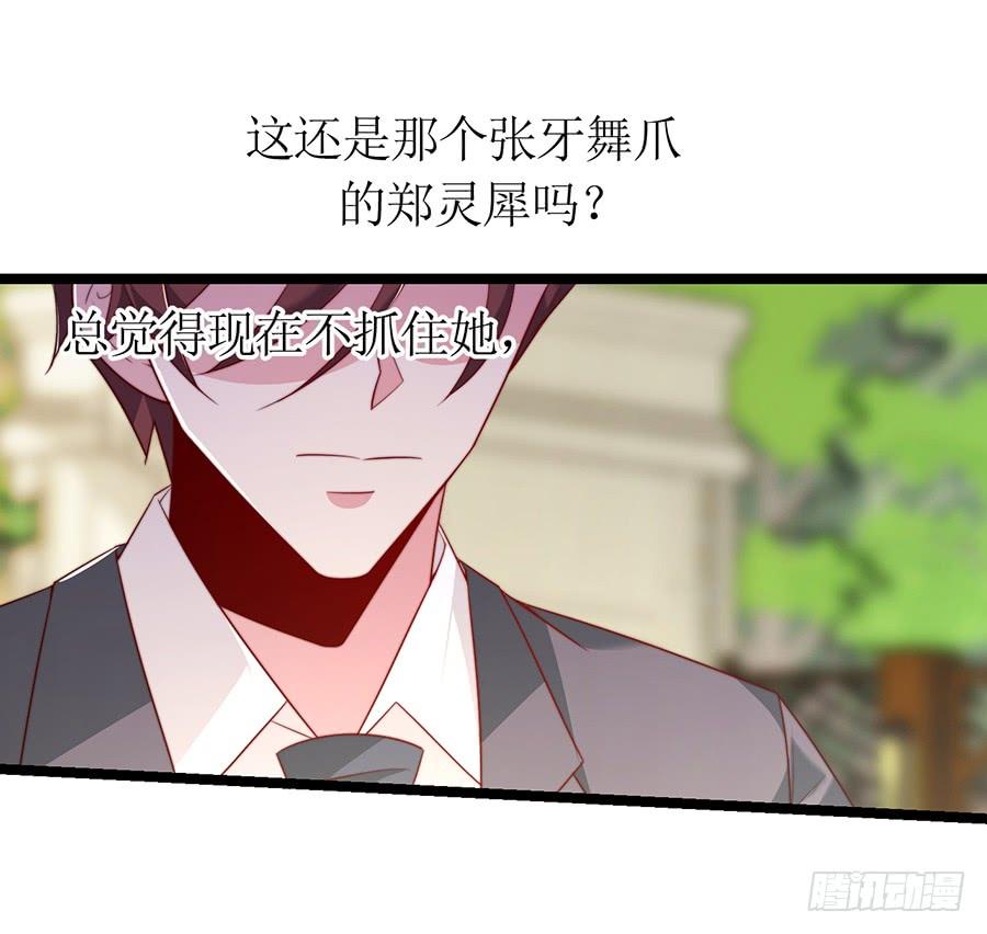第74话 工作变化(1/2)-第74话