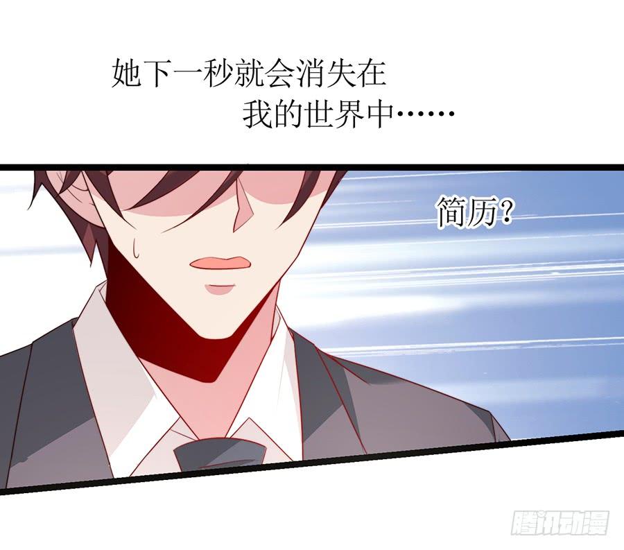 第74话 工作变化(1/2)-第74话
