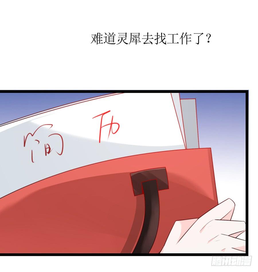 第74话 工作变化(1/2)-第74话