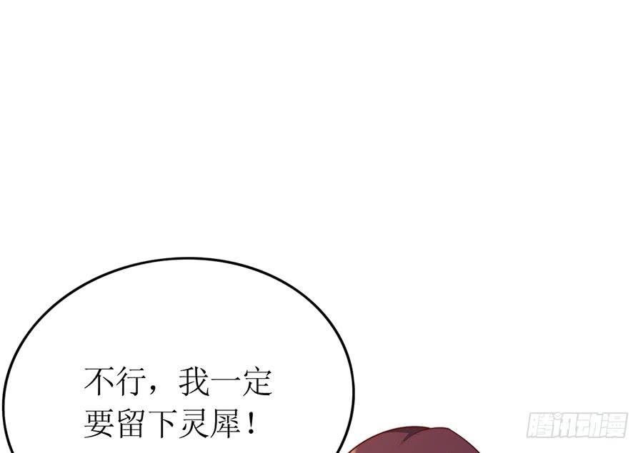 第74话 工作变化(1/2)-第74话