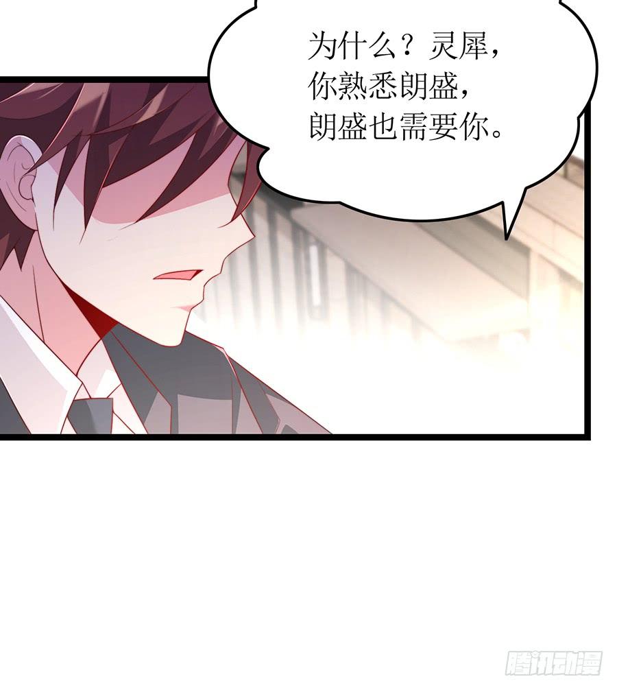 第74话 工作变化(1/2)-第74话