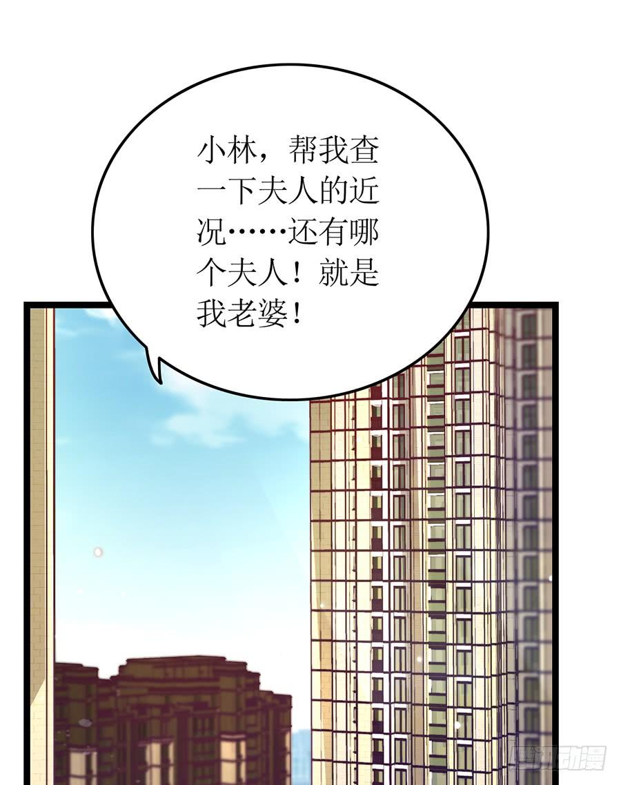 第74话 工作变化(1/2)-第74话