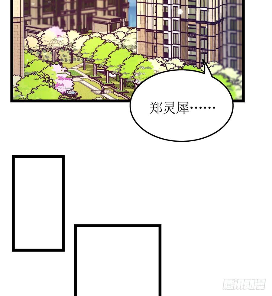 第74话 工作变化(1/2)-第74话