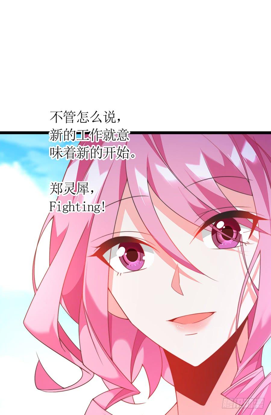 第74话 工作变化(1/2)-第74话