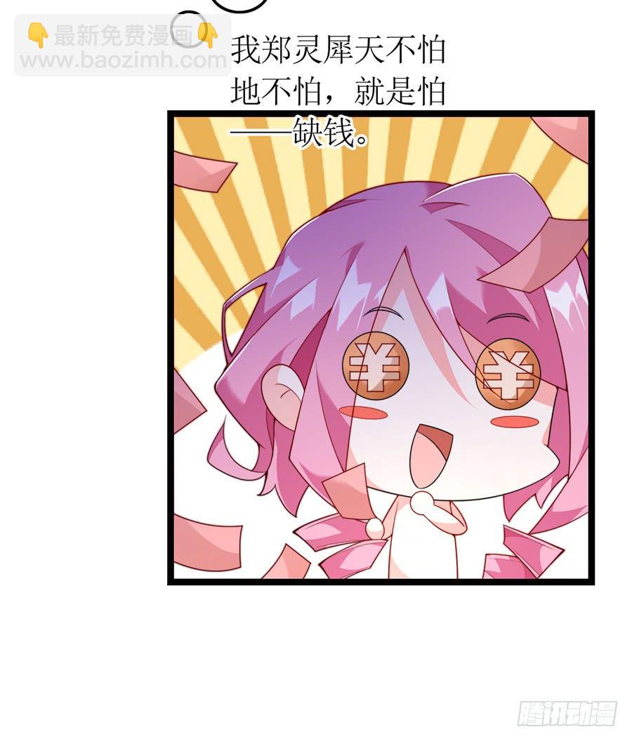 第74话 工作变化(1/2)-第74话