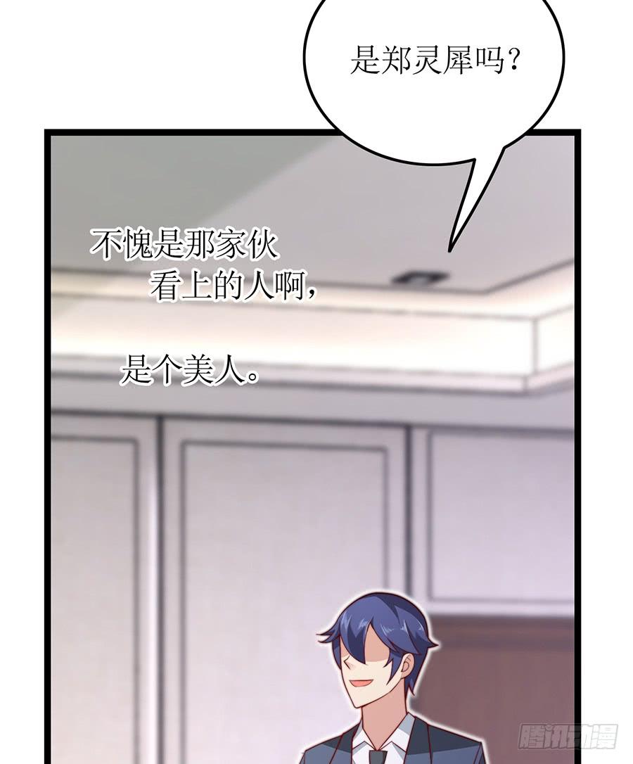 第74话 工作变化(1/2)-第74话