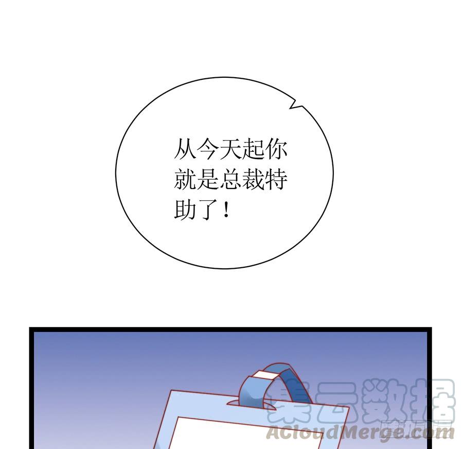 第74话 工作变化(1/2)-第74话