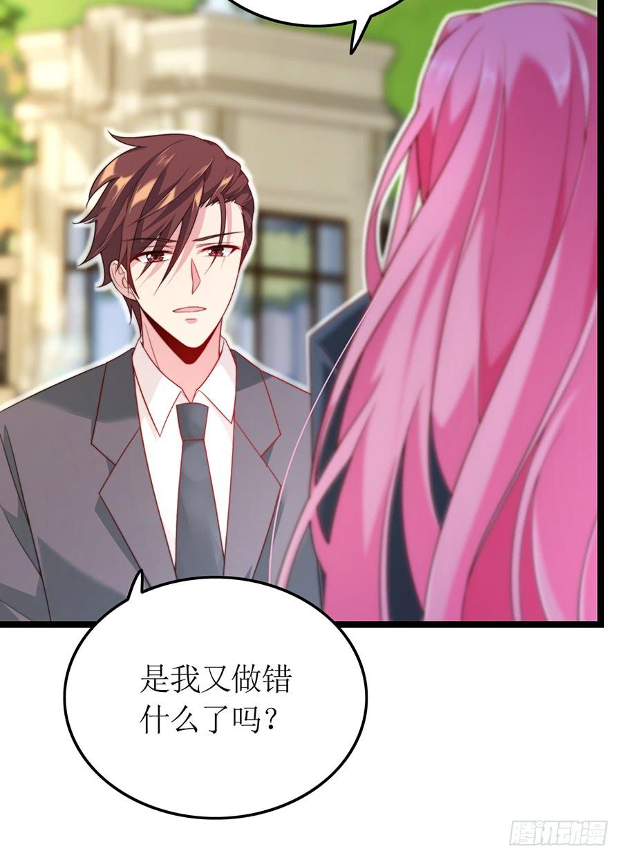 第74话 工作变化(1/2)-第74话