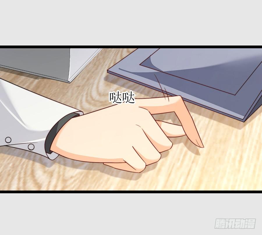 第76话 分开之后(1/2)-第76话