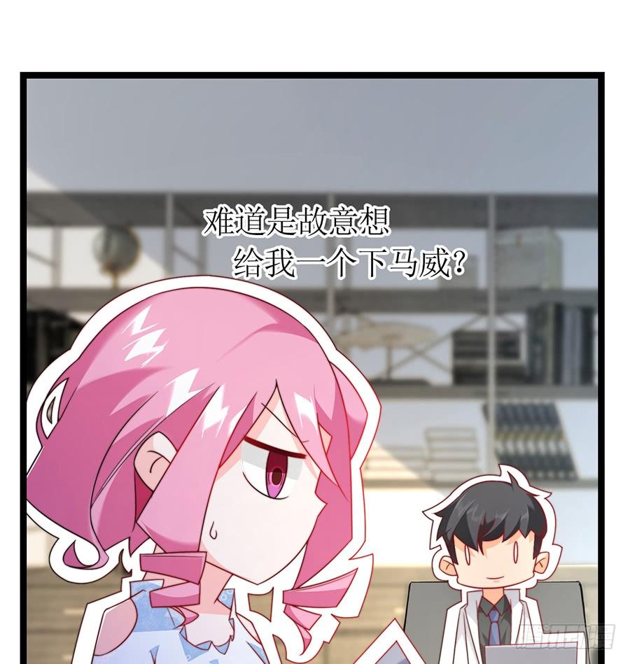 第76话 分开之后(1/2)-第76话