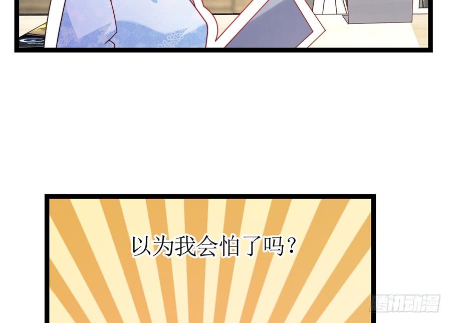 第76话 分开之后(1/2)-第76话