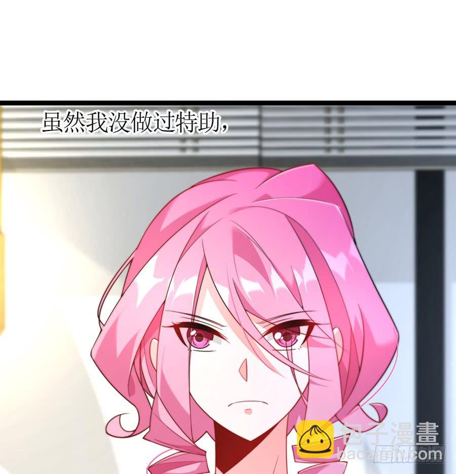 第76话 分开之后(1/2)-第76话