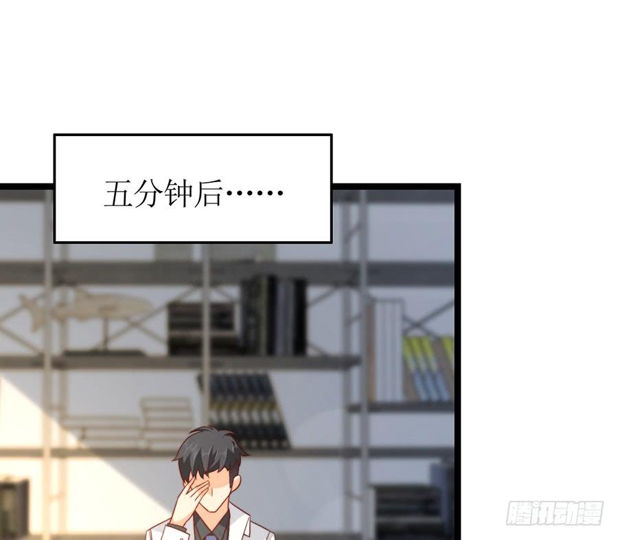 第76话 分开之后(1/2)-第76话