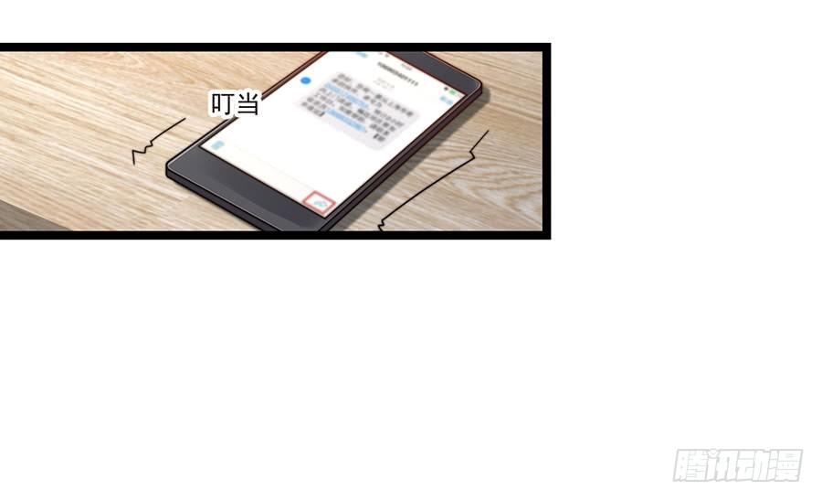 第76话 分开之后(1/2)-第76话
