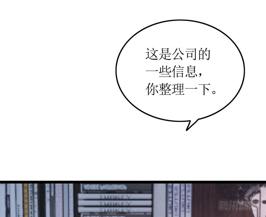 第76话 分开之后(1/2)-第76话