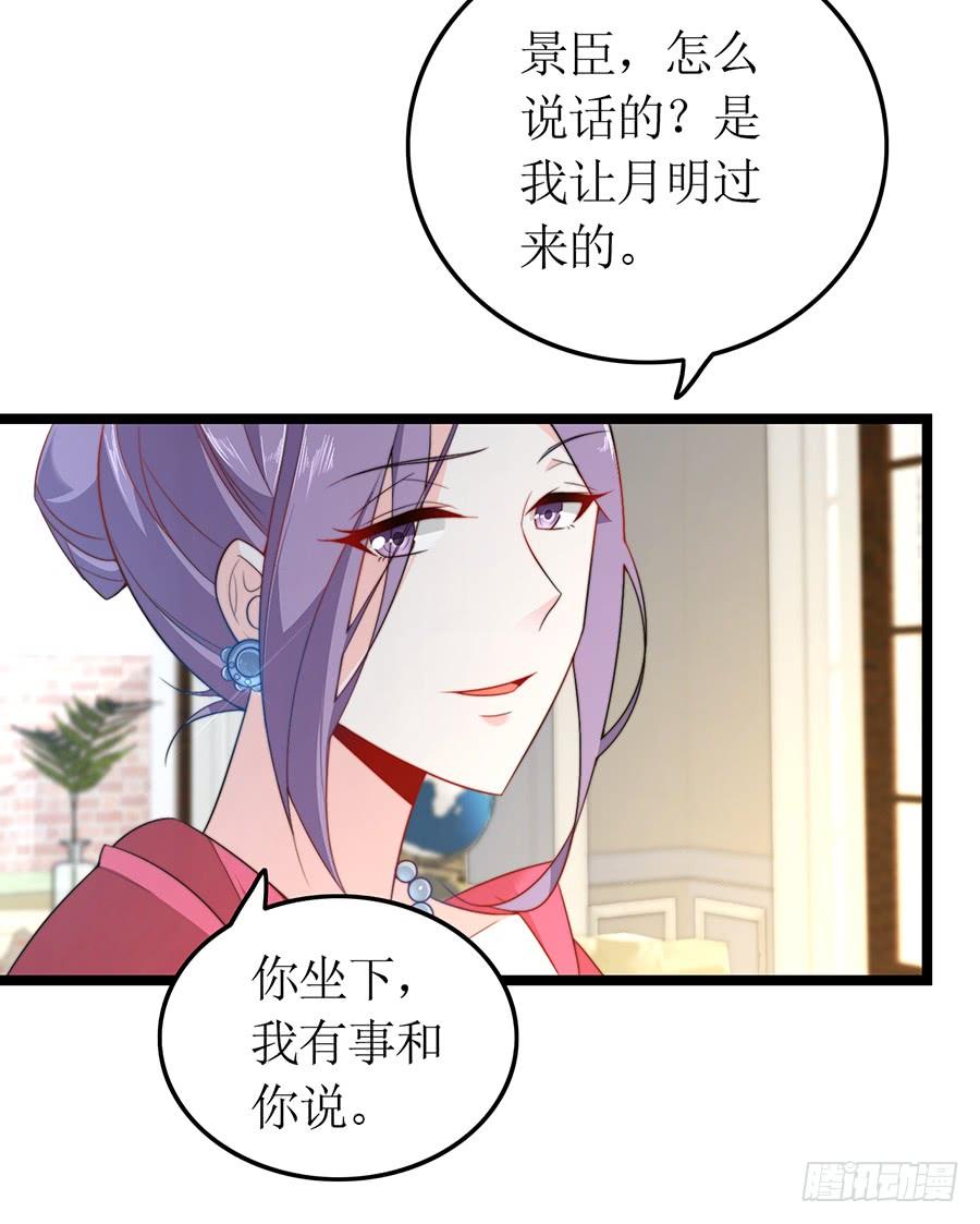 第76话 分开之后(1/2)-第76话
