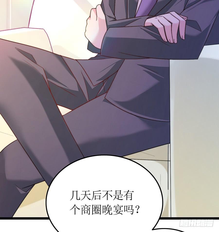 第76话 分开之后(1/2)-第76话
