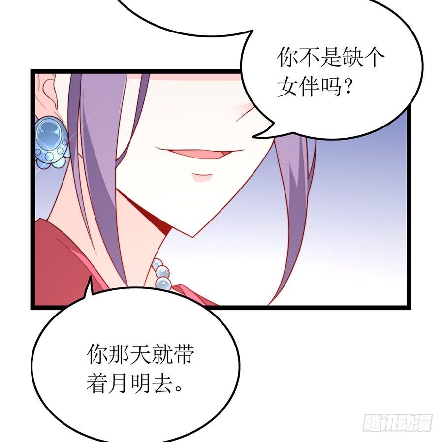第76话 分开之后(1/2)-第76话