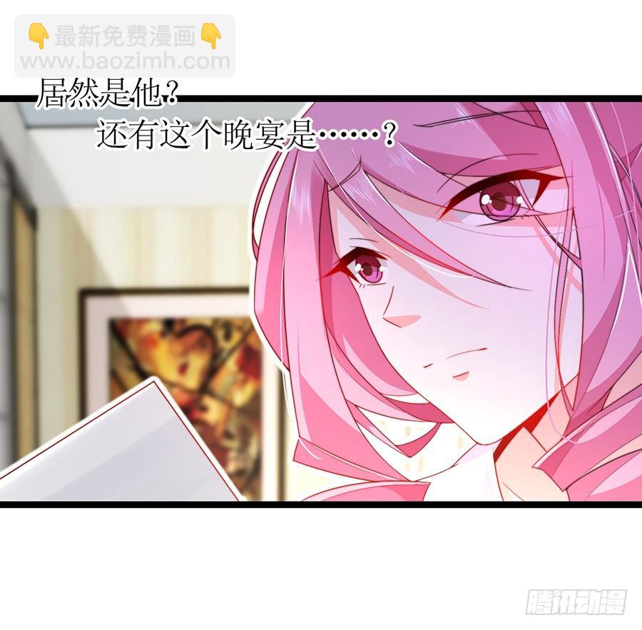 第78话 晚宴前夜(1/2)-第78话